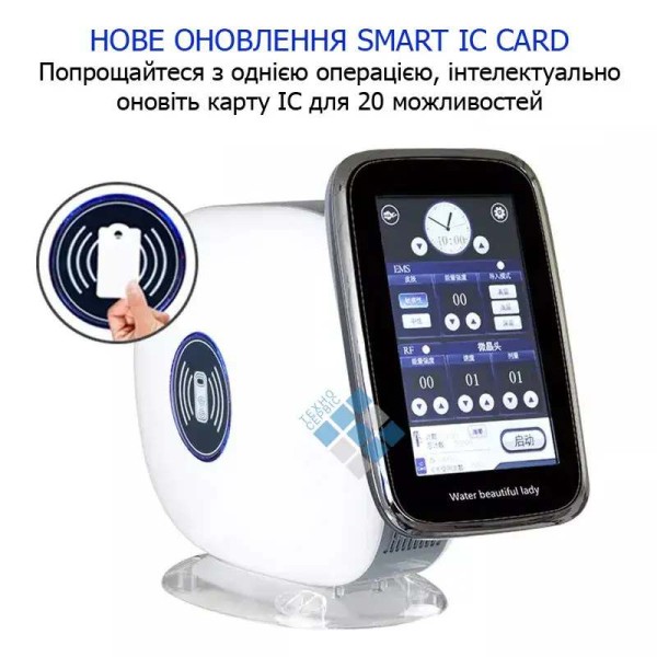 Косметологический аппарат мезотерапии 3в1 EMS RF NANO "H9"