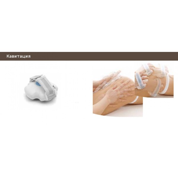Косметологический комбайн MULTISONIC MASSAGE 3036 Косметологический комбайн MULTISONIC MASSAGE 3036