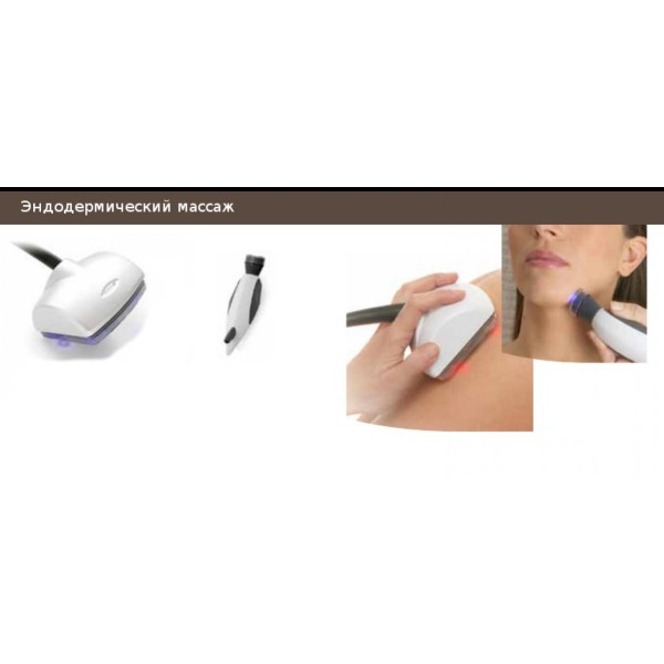Косметологический комбайн MULTISONIC MASSAGE 3036 Косметологический комбайн MULTISONIC MASSAGE 3036