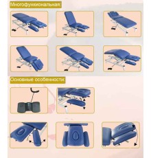 Массажный стол SM-23 Medspa Plus